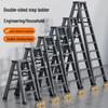 Heavy-Duty Aluminum Folding Ladder: Indoor/Outdoor Telescopic, Double-Sided, Portable.