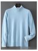 Men's 100% Pure Wool Half-High Neck Knit Pullover Sweater
