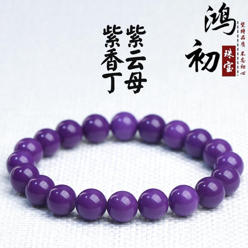 Hongchu Crystal Natural Purple Mica Round Bead Bracelet Purple Fragrant Micaite Mica bracelet 6mm Single Circle（30Lef