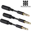 Accessonico 3 Pack Headset Audio Jack Extender, 3.5mm Headphone AUX Extension Adapter for Juice Pack, for Battery Charger Case, Power Case, for