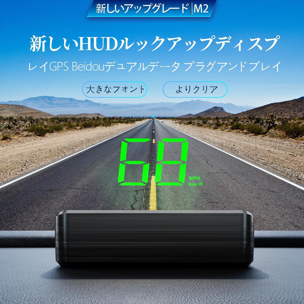 Wiiyii HUD GPS rychloměr do auta, head up displej, digitální rychloměr do auta, hodiny do auta, vhodné pro všechna vozidla