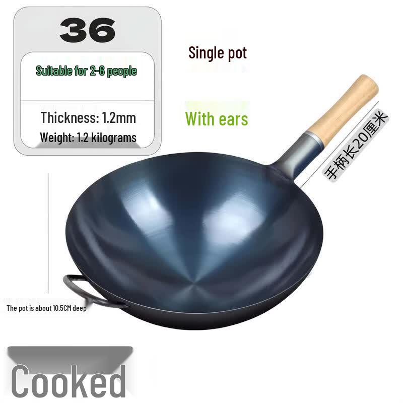 Professional Uncoated Wrought Iron Wok