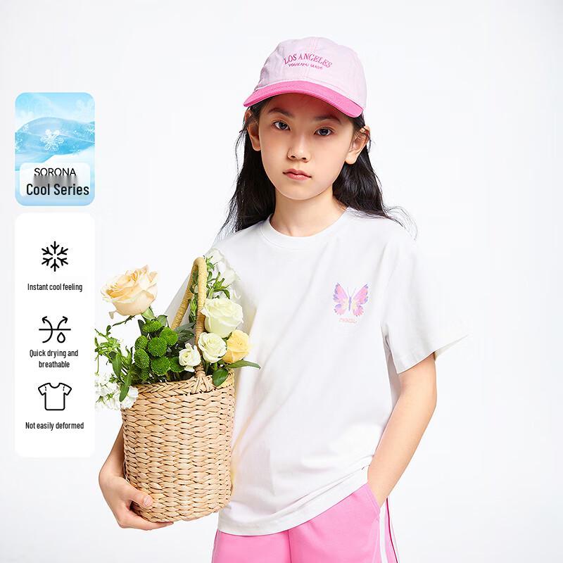 

Annil Girls Memory Foam Cooling Butterfly T-shirt 120