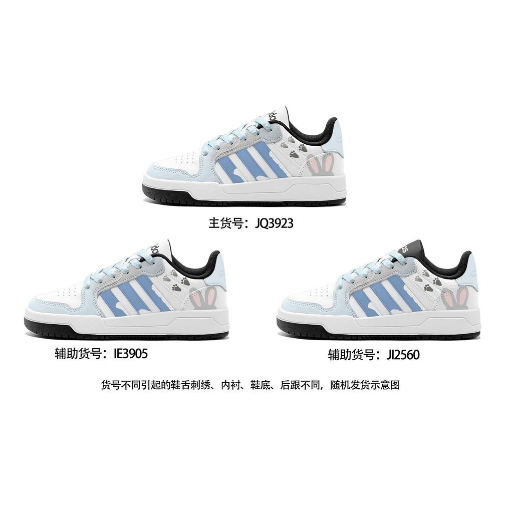Adidas ENTRAP Couple's, Romantic Treats, Cute Rabbit Tracks, Judy Rabbit, Cute Anti Aging Low top Casual Skate Shoes JQ3923(TeamS2-S-BOX)