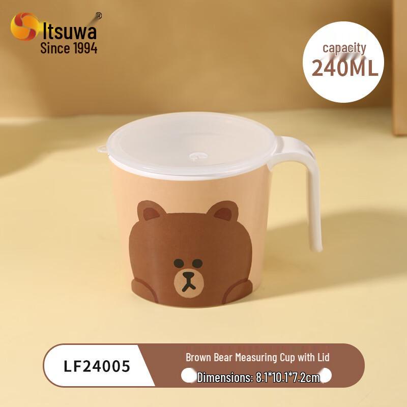 WUHE Brown Bear Children s 5-Piece Feeding Tableware Set