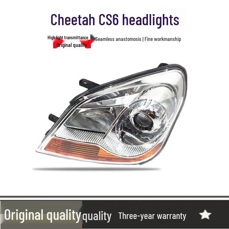 Changfeng Liebao CS6 Headlight Assembly CFA651A: Front Lighting Housing & Cover Brand Factory Left (Driver Side)