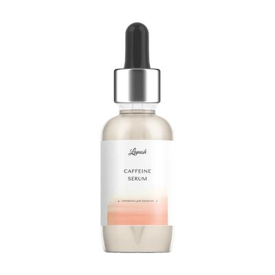 Caffeine Toning Hyaluronic Facial Serum 30 Ml