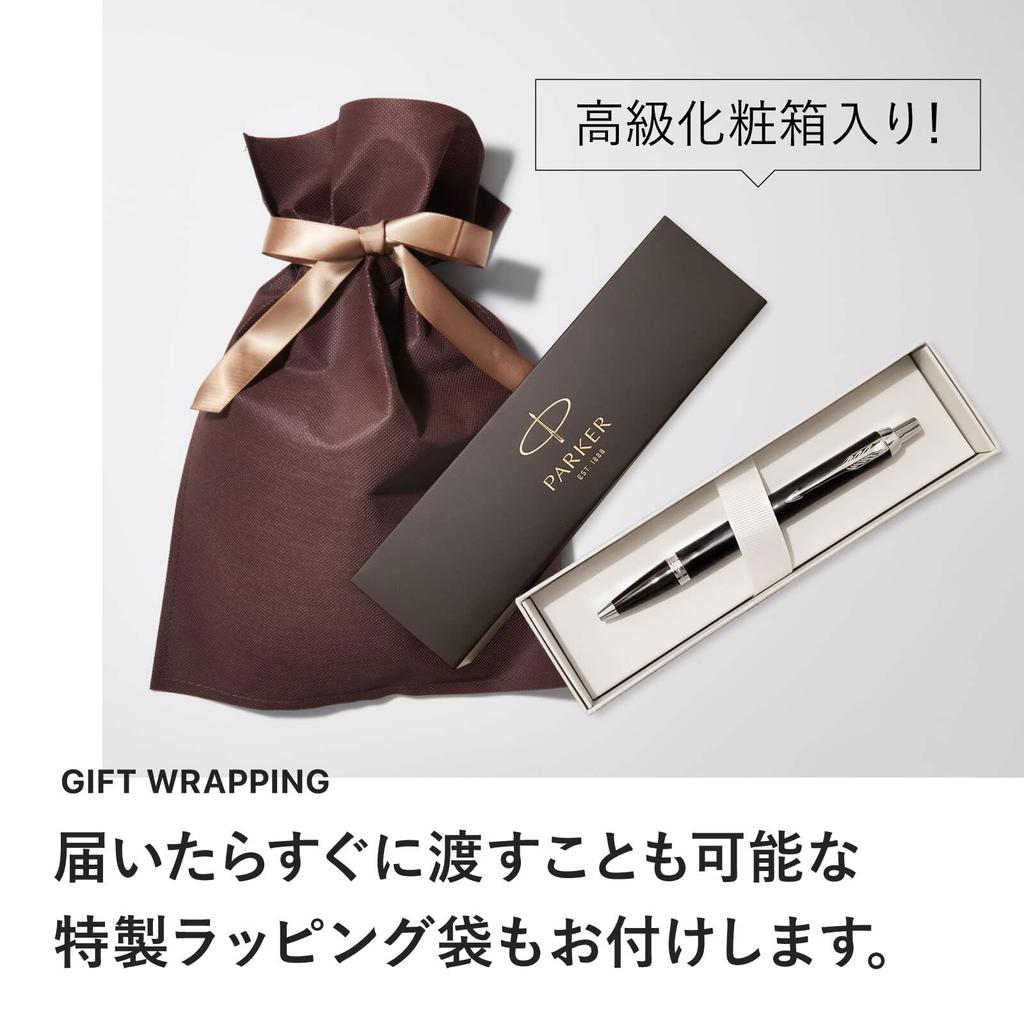 Luxury Parker Gift Ballpoint Pen with Special Gift Wrapping IM Gift Boxed Retractable Ballpoint Bag. Pen.