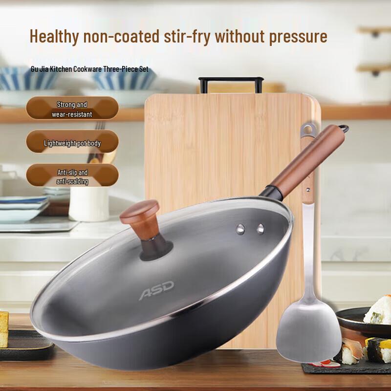 

ASD Aishida Cookware 3-Piece Set