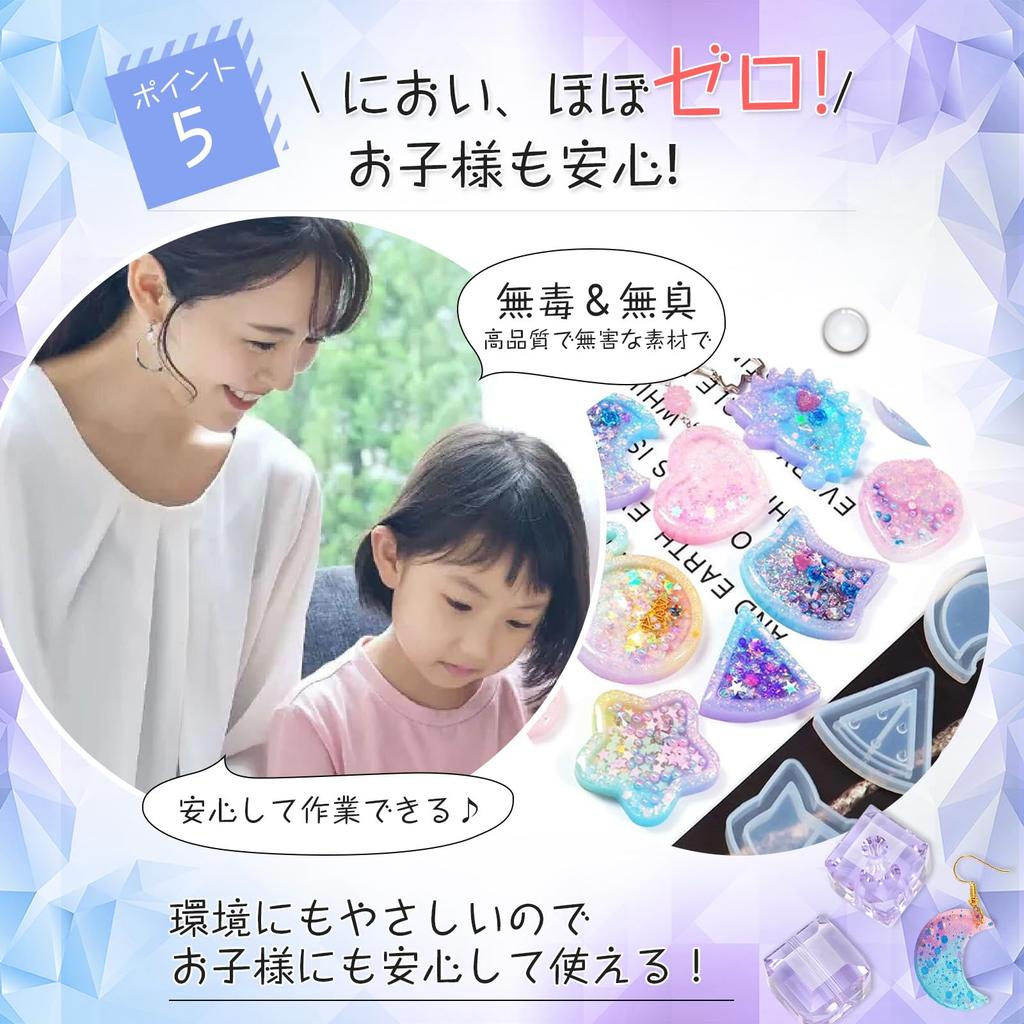 UV Resin Liquid Resin Liquid 390g Large Capacity Upgraded Low Viscosity Ultra Clear and Hard UV High Transparency Hard Type Molding DIY Handmade Rapid