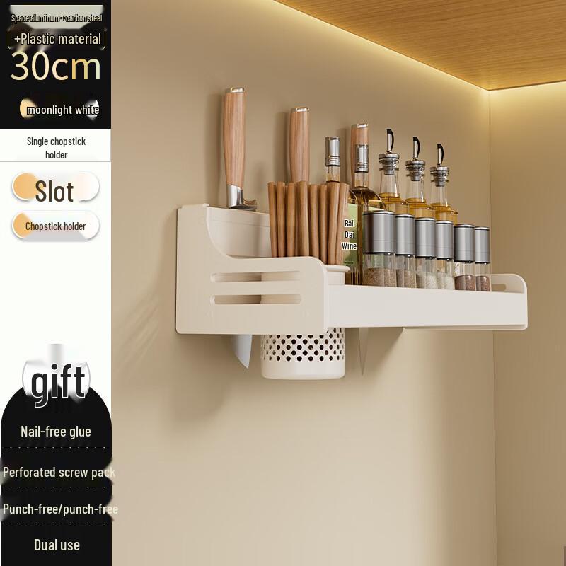 DANLE Настенная кухонная полка для хранения без сверления