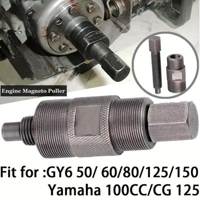 Engine Magneto Flywheel Puller Double-head Code Rotor Puller 24/27mm Screw Motorcycle Repair Tools Code Rotor Puller