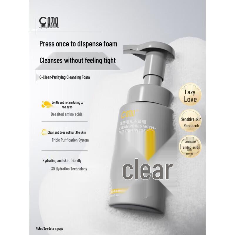 

C-Ka Amino Acid Foam Cleanser 150ml