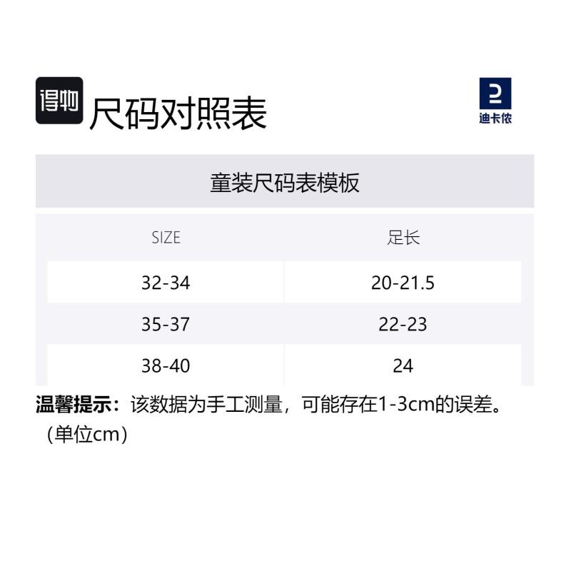 Decathlon Colour-blocked Letters Soft and Comfortable Casual Kids Socks 2 Pairs Lavender Purple/Fluorescent Magenta Children's Model