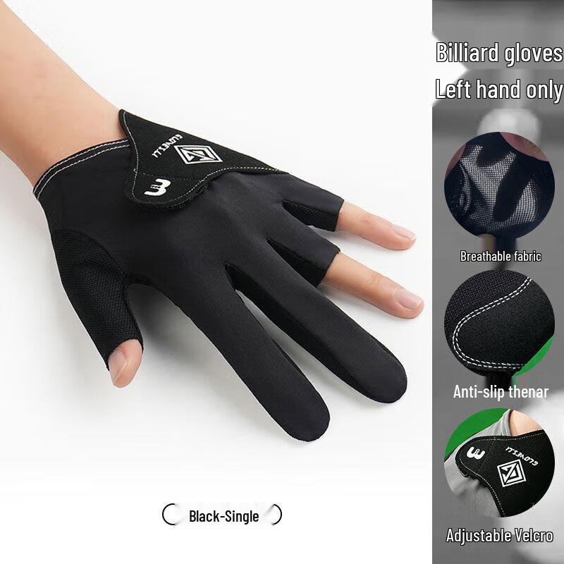 Бильярдные перчатки Zhan Yu