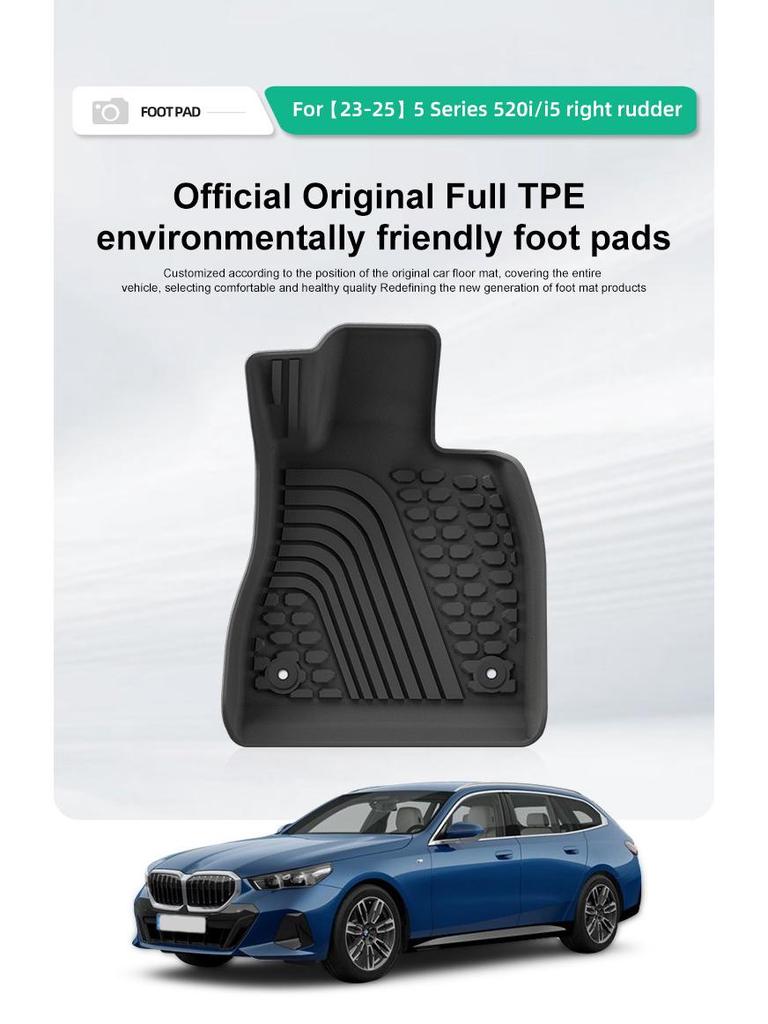 BMW 5 Series 520i/i5 Floor & Trunk Mats (2023-2025), TPE Material.