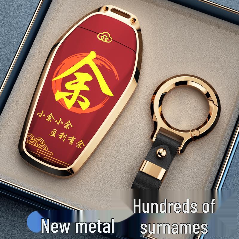 Protective Key Cover for BYD Han, Qin DMi, Song Pro, Song, Tang, Yuan, Destroyer, Seagull, Dolphin