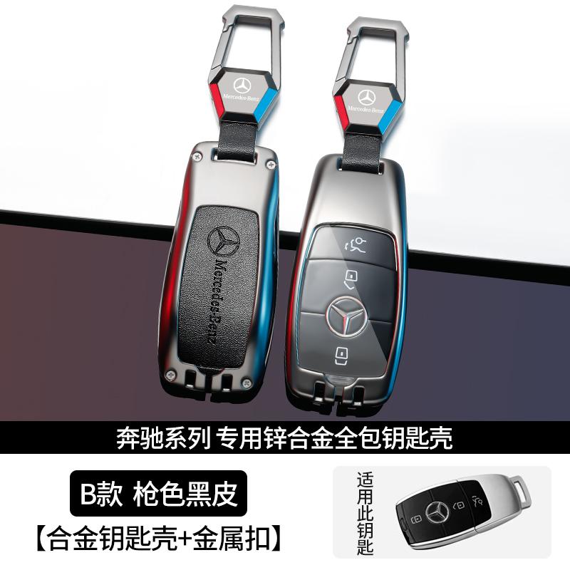 PZQ2 Leather Car Key Cover Case Protection Shell Keychain For Mercedes Benz C S A Class W206 W223 S350 C260 C300 S400 S450 S480 S500