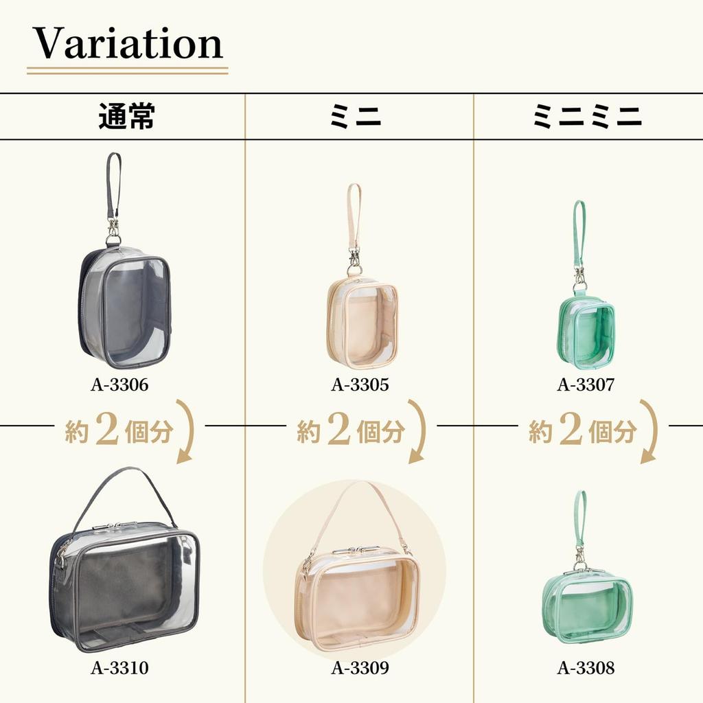 LIHIT LAB Myfa Fan Activity Plush Toy Decoration Box Pouch Mini Wide Lilac Purple A3309-10