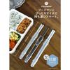 CB Japan Chopsticks with Case, Antibacterial, Light Gray, Dishwasher Safe, Bento Chopsticks, 20.5cm, Quiet, Easy To Store In the Case, Natural Wood, L