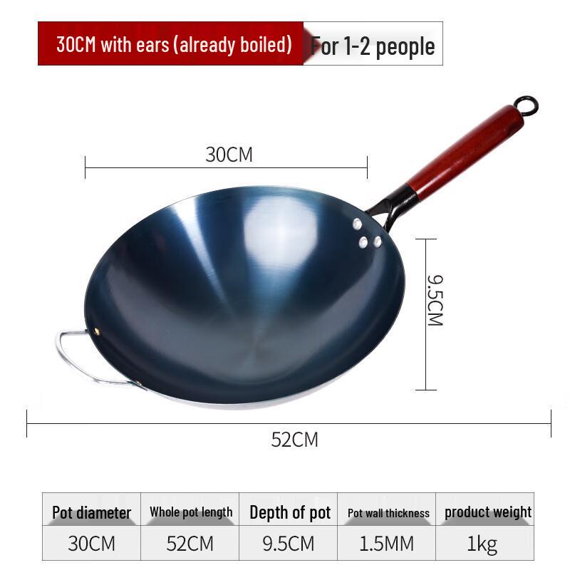 Jixingren Traditional Wrought Iron Stir-fry Wok 30cm