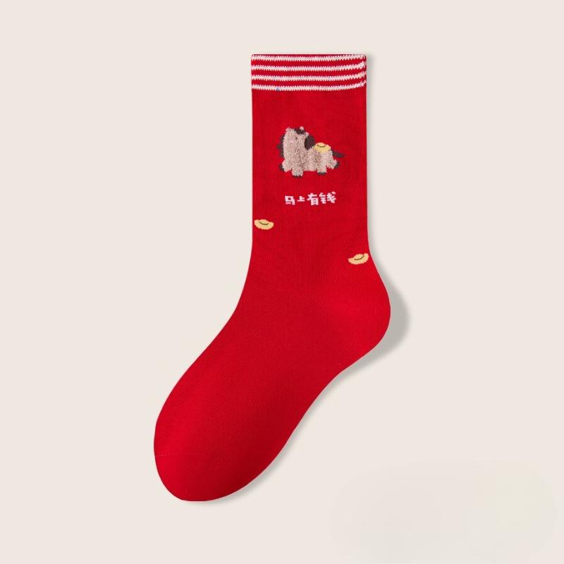 Red Sox Children's Winter-Spring Thick and Warm Stockinged New Year Stocking