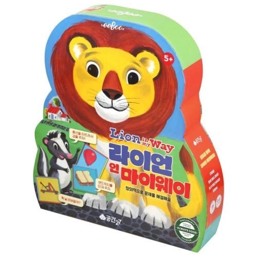 Lion in My Way / Storytelling Learning Game