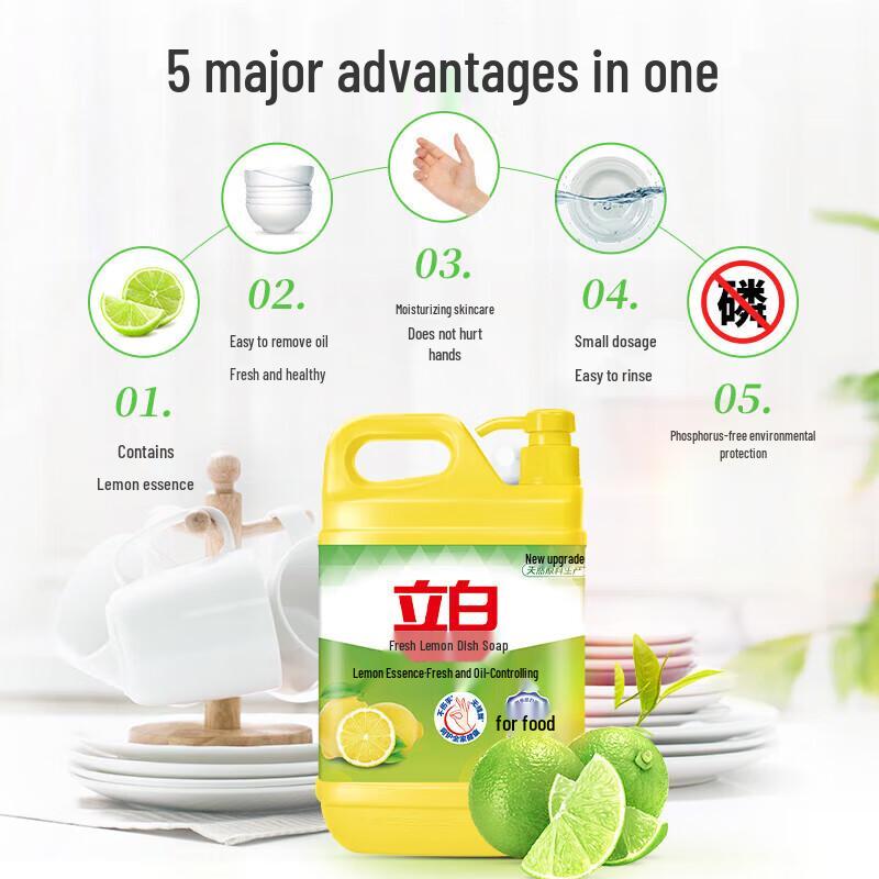 Liby Powerful Kumquat Dishwashing Liquid (1.5kg X 2)