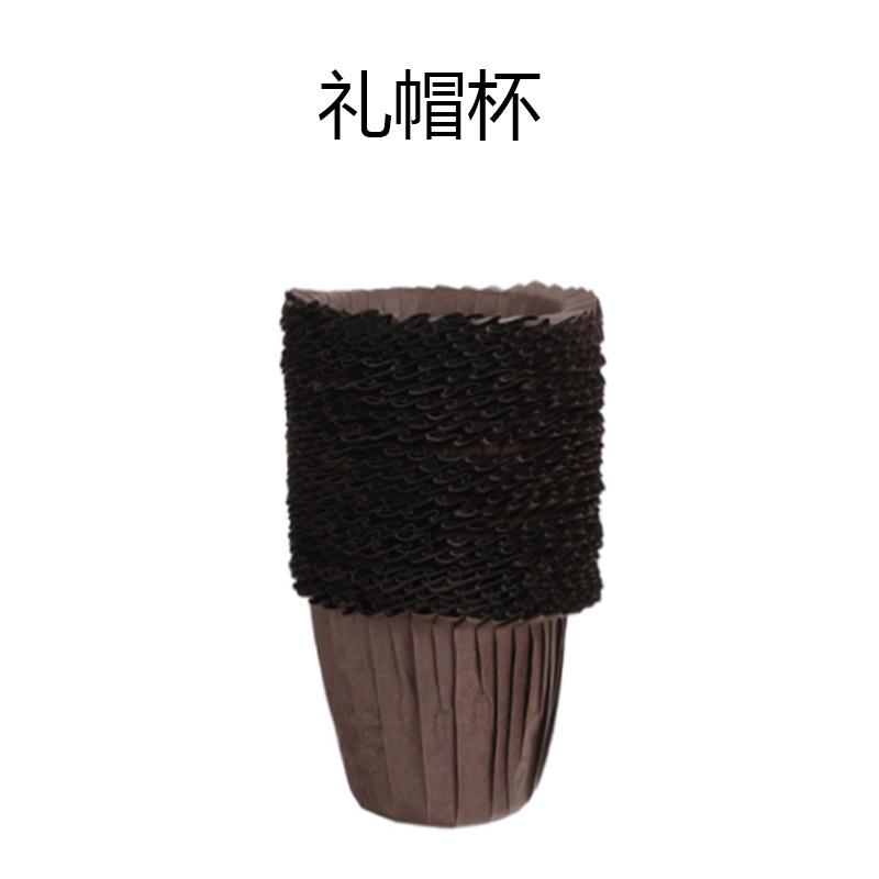 Top Hat Cupcake Flanged Muffin Cup Muffin Cake Paper Holder Curled Muffin Cup Top Hat Paper Holder Pack Of 30