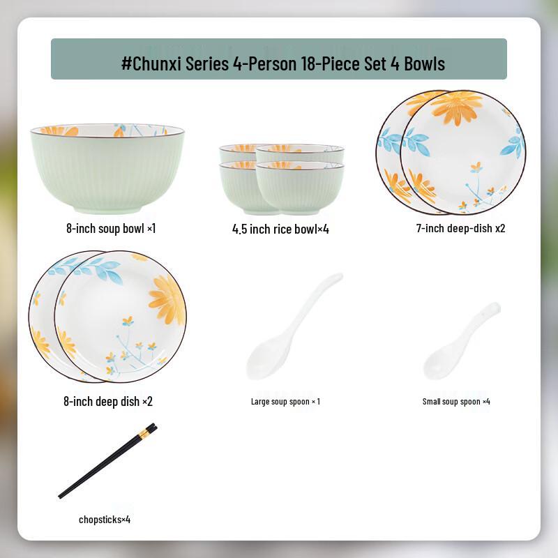 Handon Nordic Style Underglaze Bone China Dinnerware Set