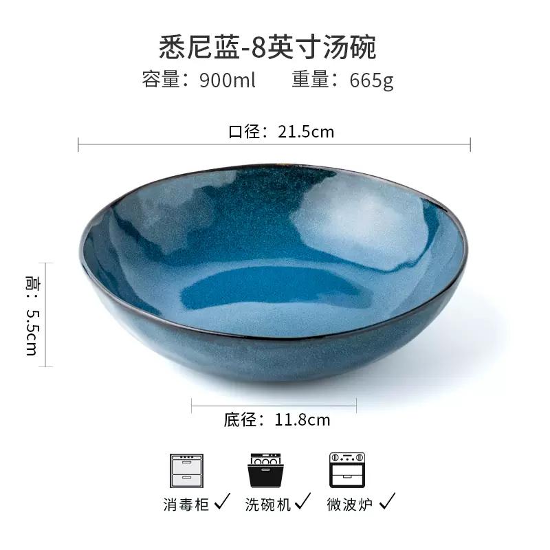 Vintage ceramic bowl Home dish bowl Salad bowl Thickened noodle bowl soup plate Nordic cutlery