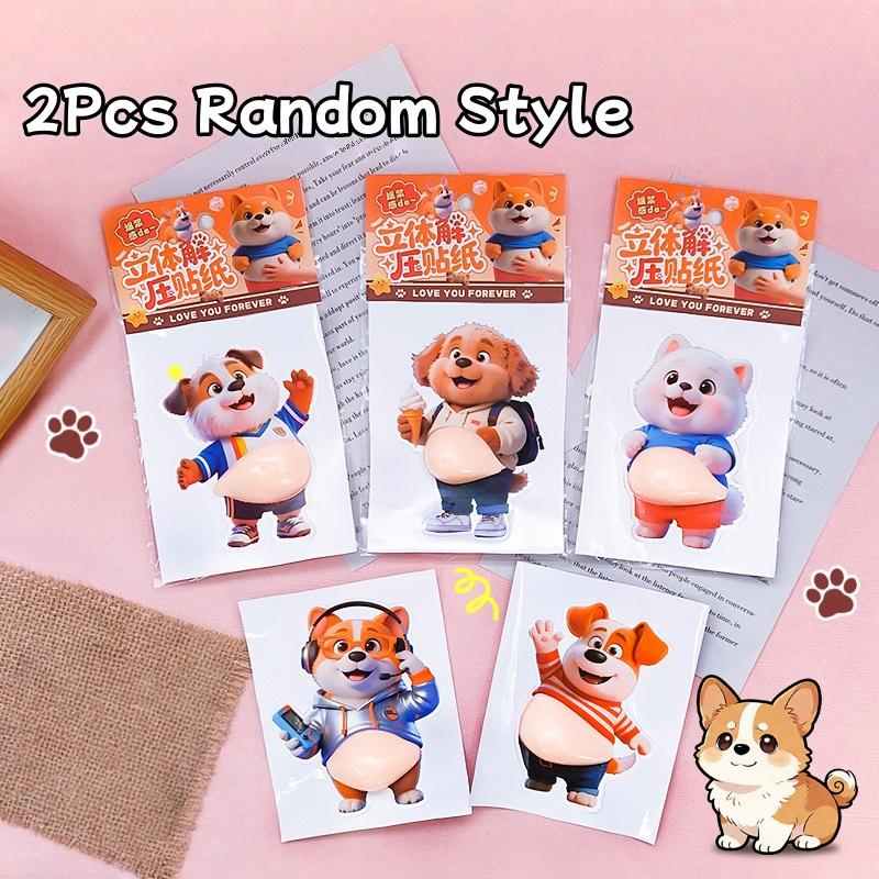 

New 2/4Pcs Cartoon Puppy 3D Belly Squeeze Stickers For Phone Case Car Decoration Decompression Sticker Party Festival