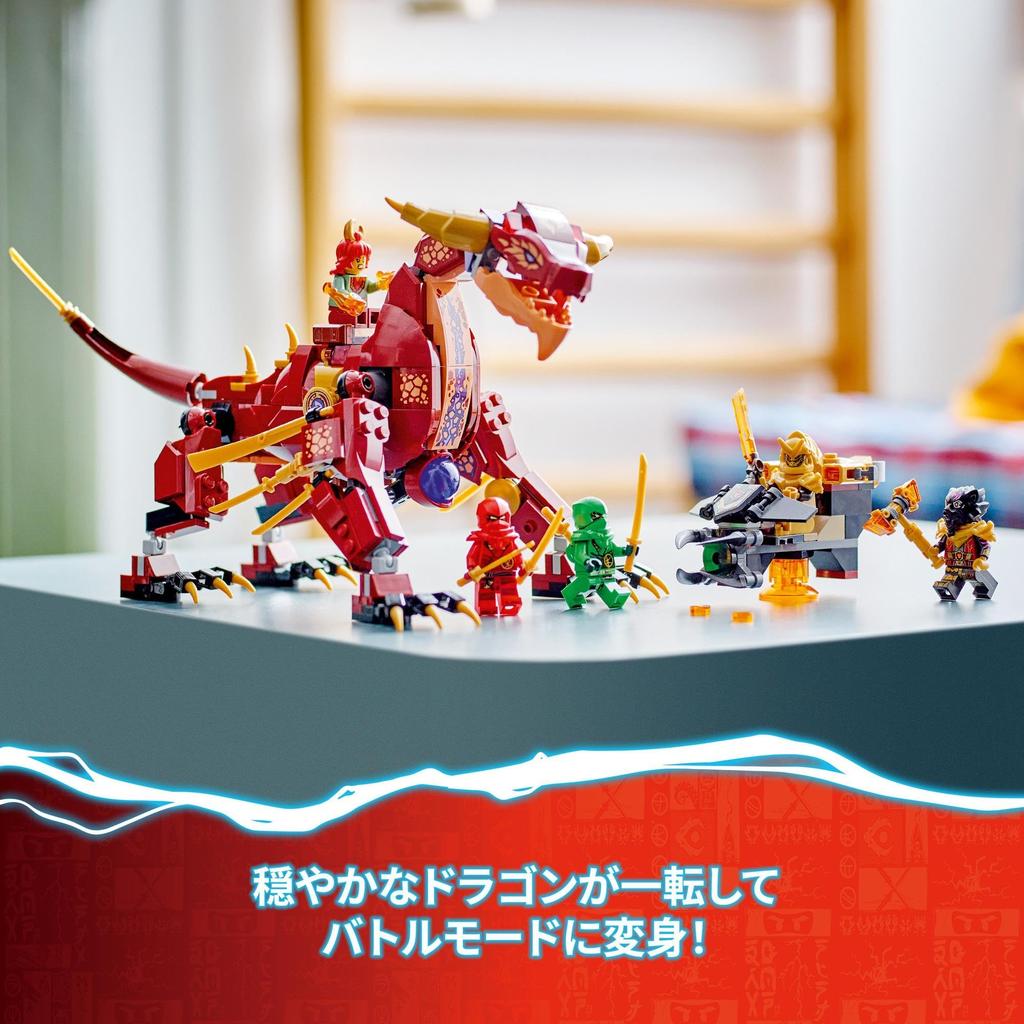 LEGO Ninjago Flame Heatwave Dragon Toy - Perfect for Birthdays, Christmas, and As a Gift for Boys and Girls Aged 8, 9, 10 Years Old. Includes Robotic