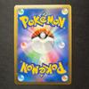 Used Rayquaza C LV.X  DPt3-B Expansion Pack Frontier's Beat Holo...
