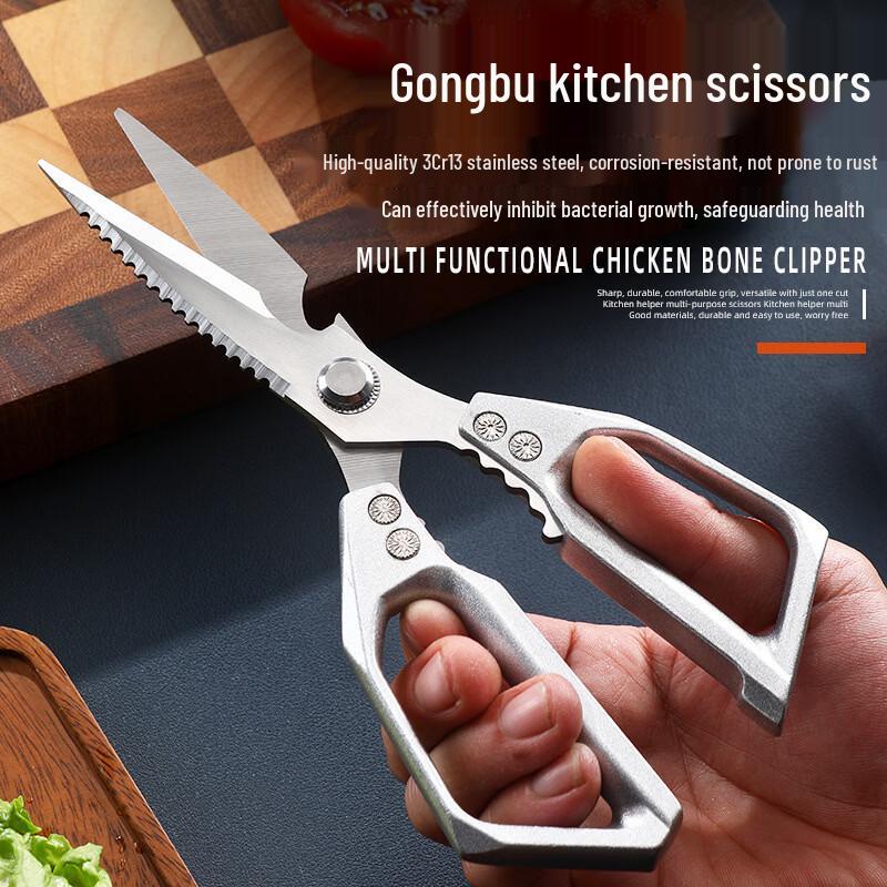 Ruhan SK5 Multi-purpose Kitchen & Camping Scissors