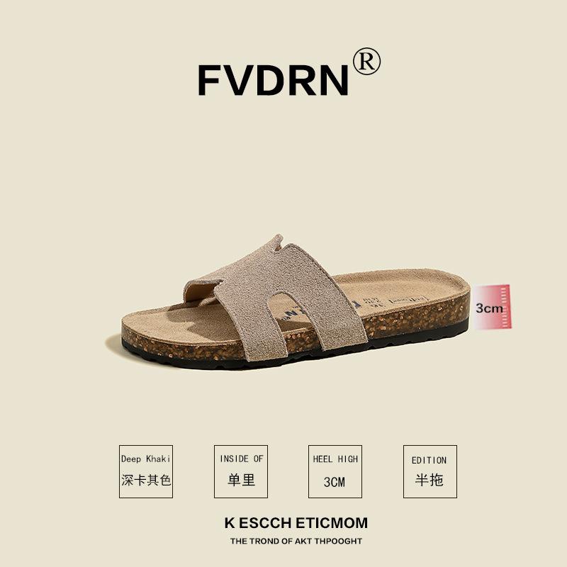 

H шлепанцы женские универсальные новая мода мягкая подошва повседневные плоская подошва крутые шлепанцы для улицы 40 песочный