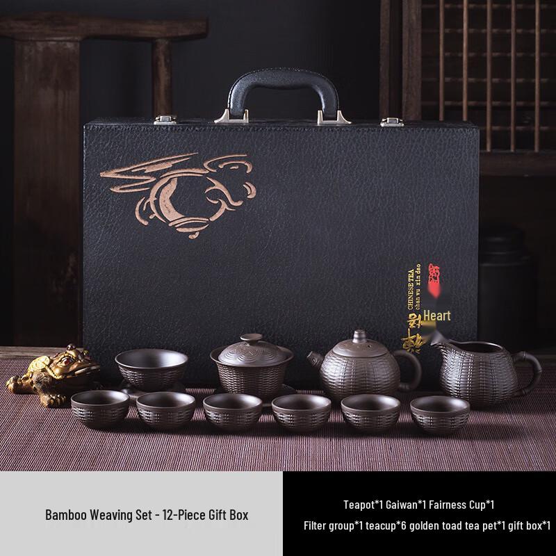 ME Jun Seventeen Zisha Kung Fu Tea Set - 12-Piece Bamboo Gift Box