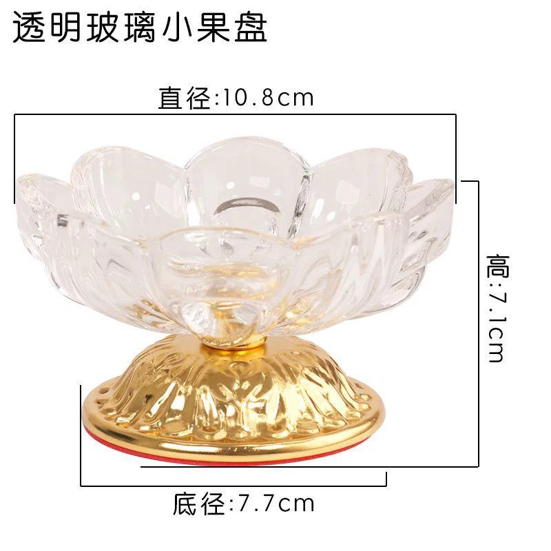 Crystal Glazed Lotus Shaped Fruit Plate Serving Colorful Household Restaurant Supplies Indoor Buddha Ornaments Tribute Plate 1Pc