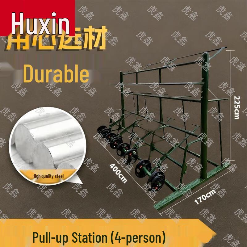 HuXin Professional Training & Fitness Equipment