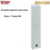 KaYouLa Conference Column Speaker (CN Version)