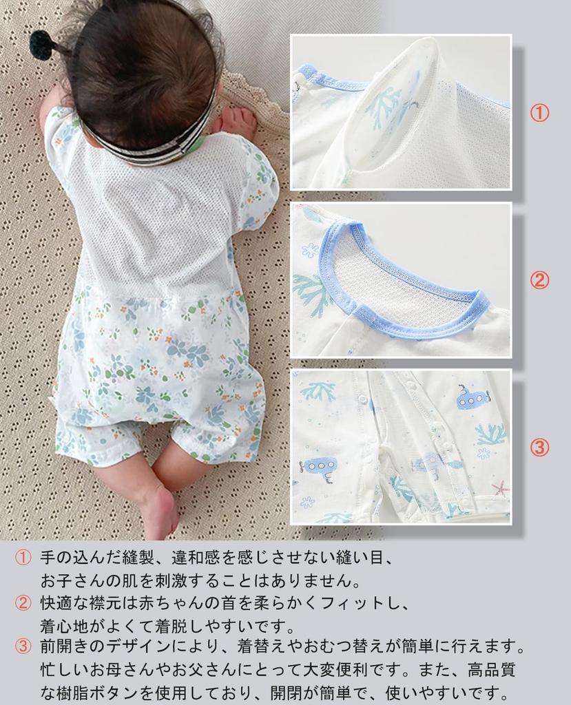 Newborn Short Sleeve Open Front Romper Cotton Bodysuit Coverall Mesh Back Cool Baby Clothes Cotton Summer Thin [Hapipana] 100% (Baby Bottle, 59)