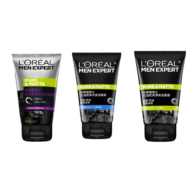 Loreal Paris Hydrating Acne Clearing and Anti-Blackhead - Three-piece Set Ice Cleansing Balm 100ml Double-Action Cleansing Balm 100ml Anti-Blackhead чёрный