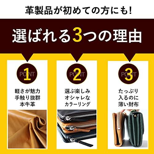CCOMPANY LIMITED Men's Maurice Long Wallet with Coin Purse and Card Case, Cowhide Leather with Zipper closure (Dark Brown)