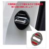 Haoshilianfa Door Striker Covers for Daihatsu New Move Canbus LA850 2022 Stainless Steel Door Lock Easy Set of 4 (LA850S, LA860S, Series) (July