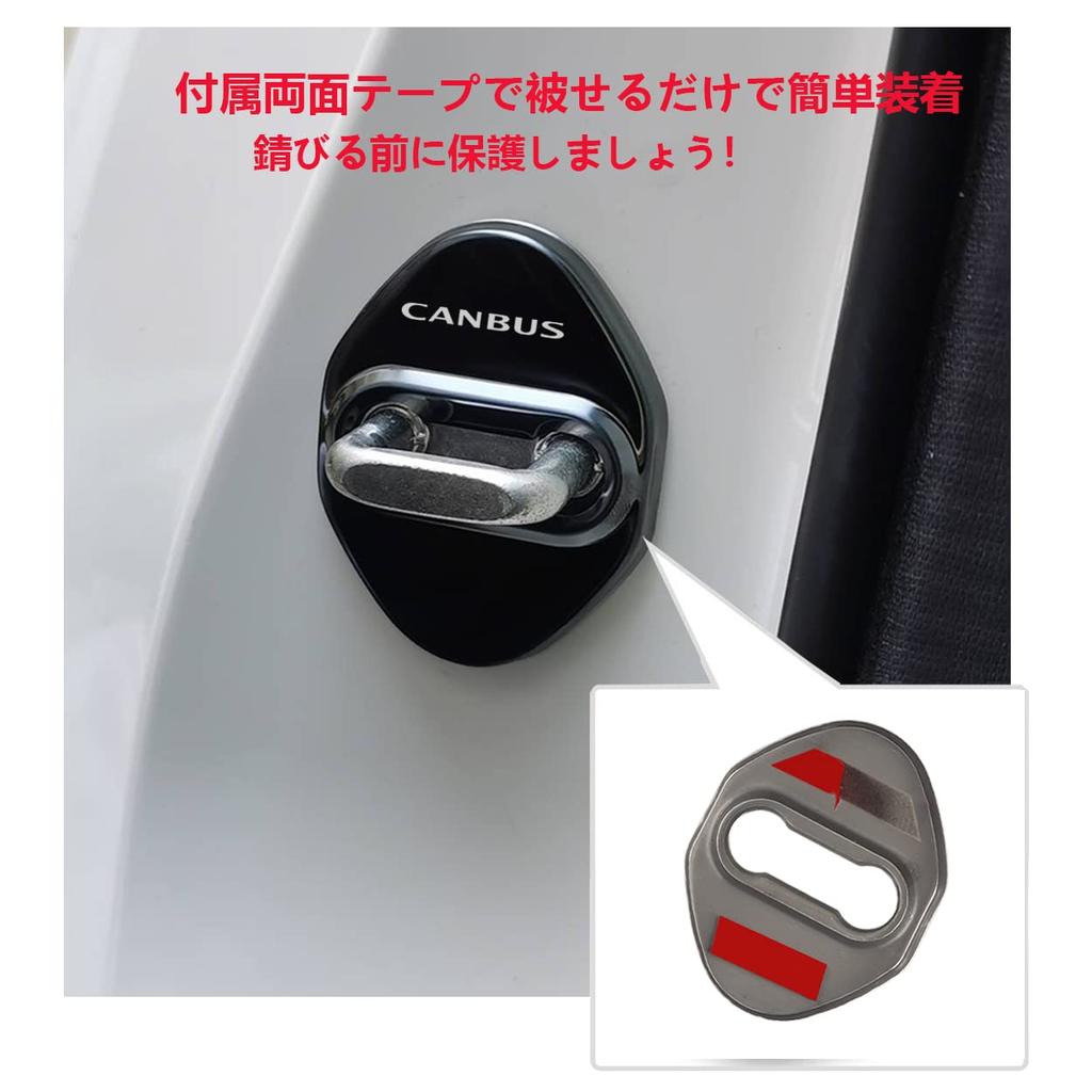 Haoshilianfa Door Striker Covers for Daihatsu New Move Canbus LA850 2022 Stainless Steel Door Lock Easy Set of 4 (LA850S, LA860S, Series) (July