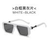 New Retro Square Sunglasses Women Fashion High Quality Black Eyewear Shades UV400 Men Trending Punk Clear Gradient Sun Glasses
