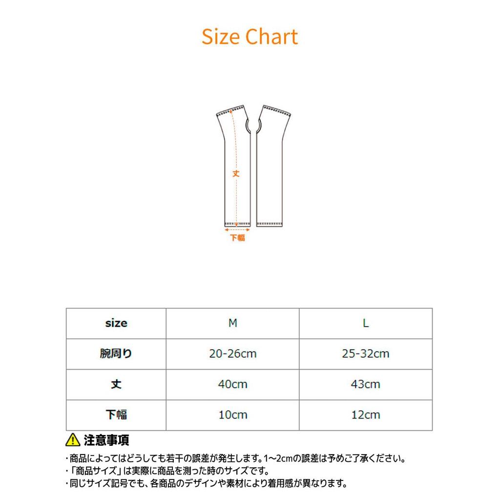 VENEX Recovery Wear Arm Accessory Long Arm Black 6125 Cover, (03), Medium,