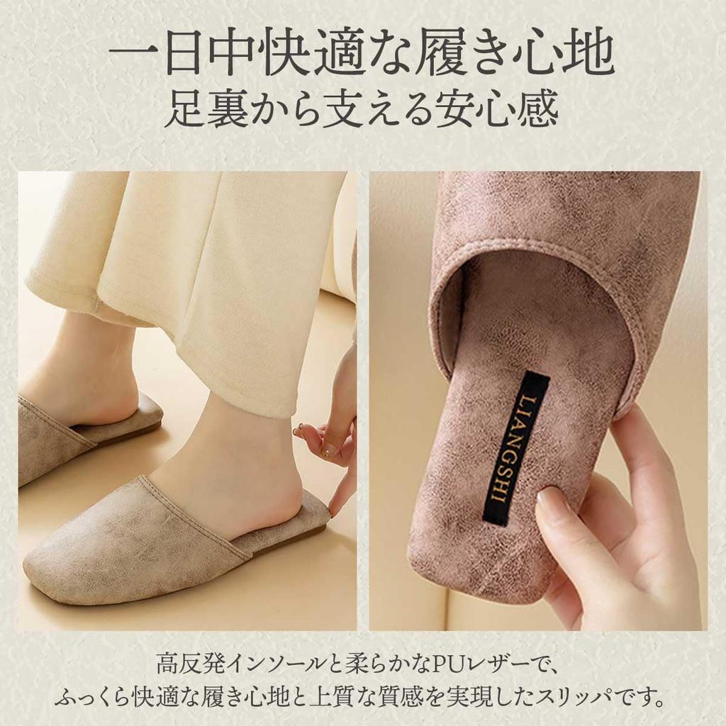 Eikuru Stylish Indoor Slippers Japanese Shoe Women's (Beige, Sizes, Adult, 25.0 cm)