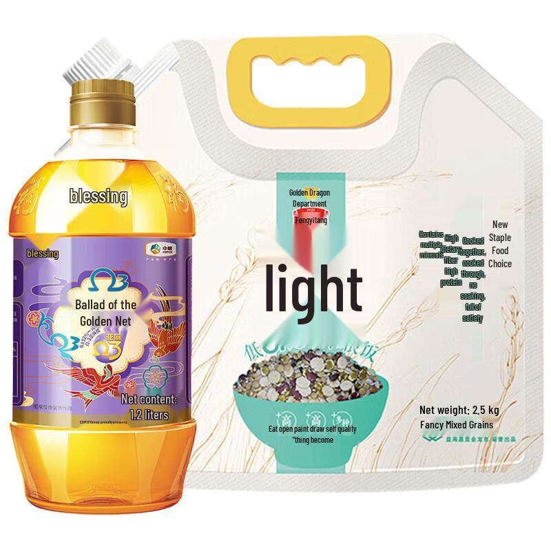 Fulinmen & Jinlongyu Healthy Rice Oil & Rice Combo
