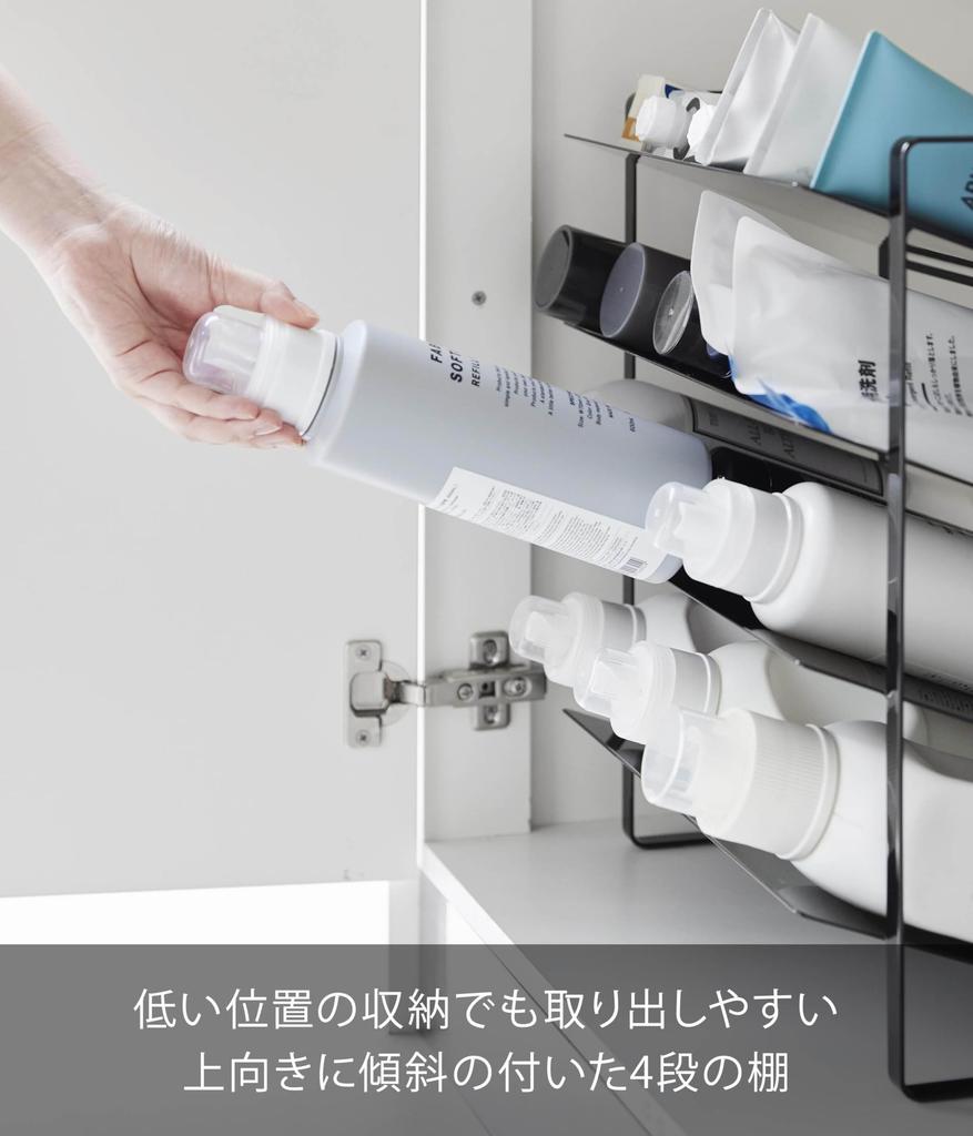 Yamazaki Tower Under-Sink Wide Bottle Storage, 4 Tiers, Black, W38 x D20.3 x H40cm, Large Capacity, Bottle Rack, Product Number: 1339